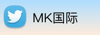 MK国际 Logo